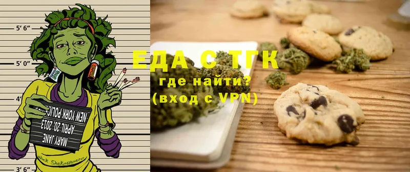 Canna-Cookies конопля  Будённовск 