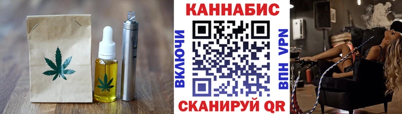 Canna-Cookies марихуана  KRAKEN онион  Будённовск 