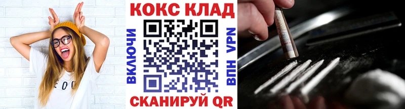 Кокаин FishScale купить наркоту Будённовск
