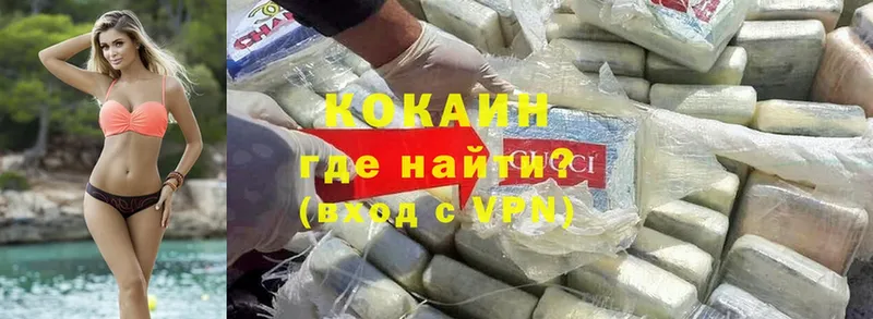 Cocaine VHQ  Будённовск 