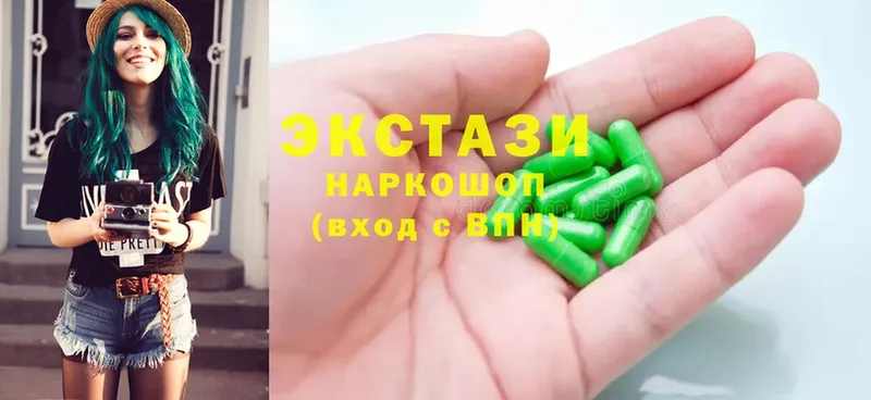 Ecstasy ешки  купить наркотик  даркнет Telegram  Будённовск 