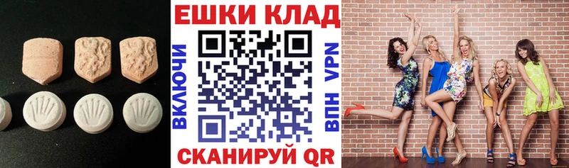 кракен как войти  Будённовск  Экстази Дубай 