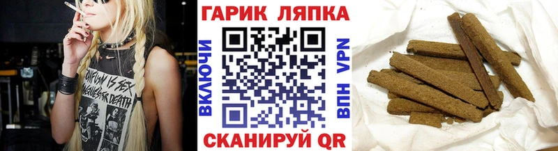 ГАШ Cannabis  купить наркотики цена  МЕГА как зайти  Будённовск 
