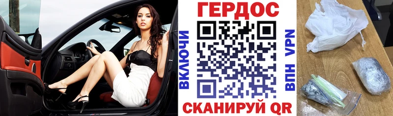 ГЕРОИН Афган  Будённовск 