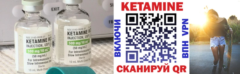 что такое наркотик  Будённовск  Кетамин VHQ 