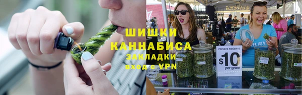 винт Беломорск
