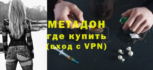гашик Богородск