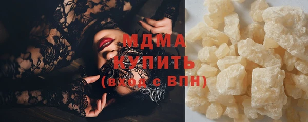метадон Богородицк
