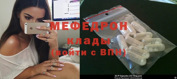 гашик Богородск