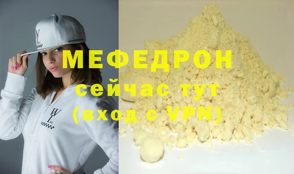 MDMA Бородино