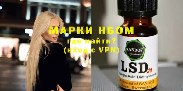 mix Белокуриха