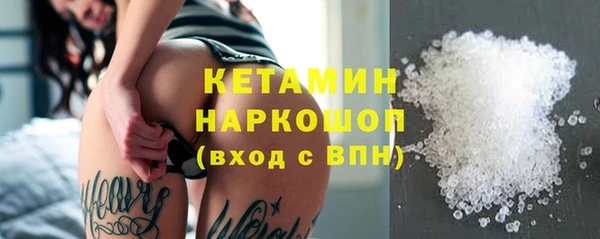 метадон Богородицк
