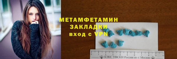 метадон Богородицк