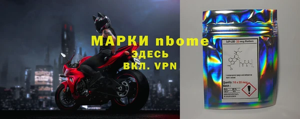 apvp Струнино