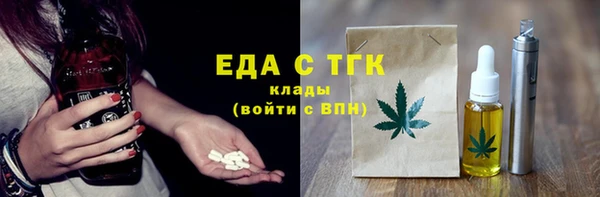 MDMA Бородино