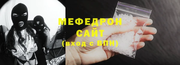 гашик Богородск