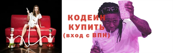 метадон Богородицк