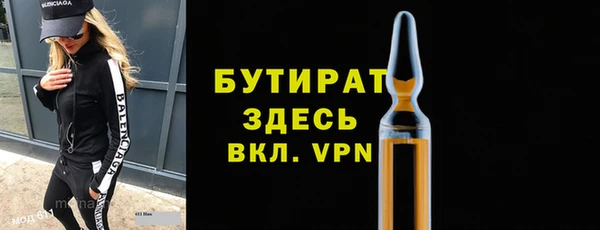 гашик Богородск