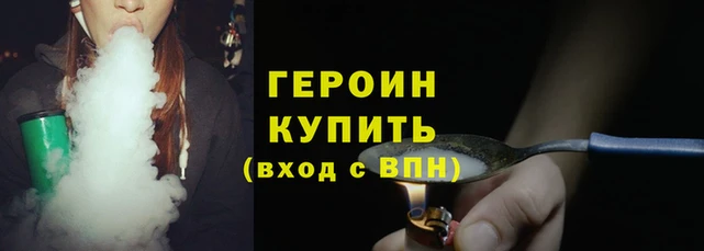 гашик Богородск