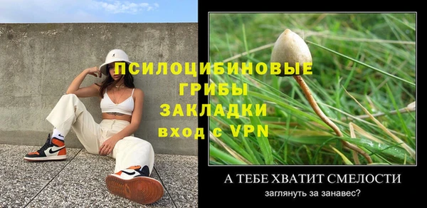бутик Белоозёрский