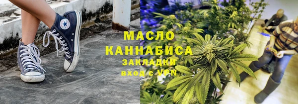 гашик Богородск