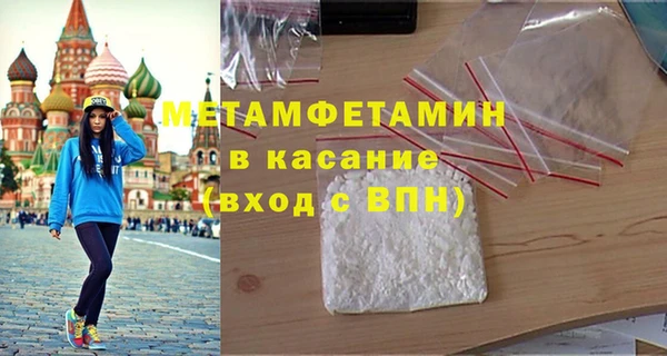 apvp Струнино