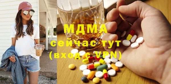 MDMA Premium VHQ Ступино