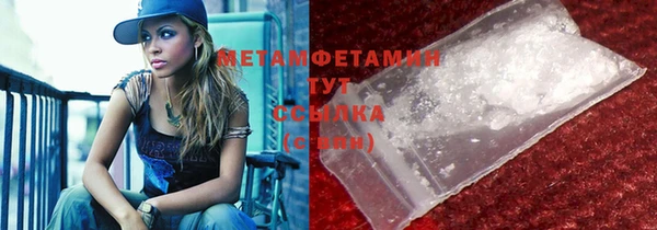 метадон Богородицк