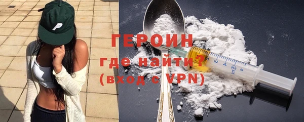 метадон Богородицк
