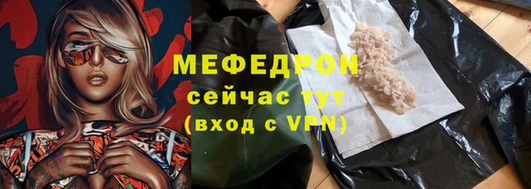 MDMA Premium VHQ Ступино