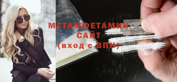 гашик Богородск