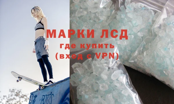соль ск Строитель