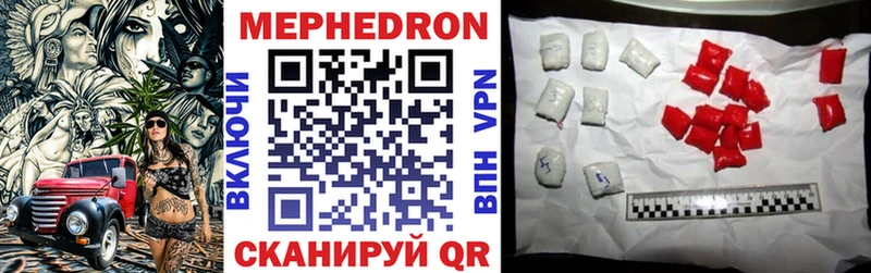 darknet наркотические препараты  Будённовск  Меф мяу мяу 