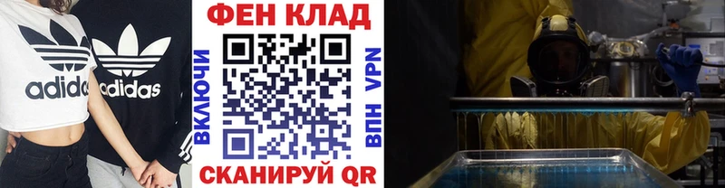 Метамфетамин пудра  Будённовск 