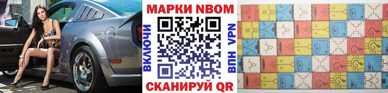 купить наркоту Будённовск Марки NBOMe 1,5мг