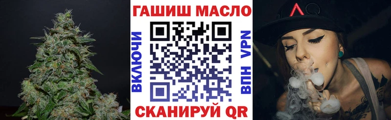 ТГК THC oil  kraken зеркало  мориарти формула  даркнет сайт  Будённовск 
