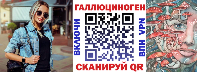 Псилоцибиновые грибы Magic Shrooms Будённовск